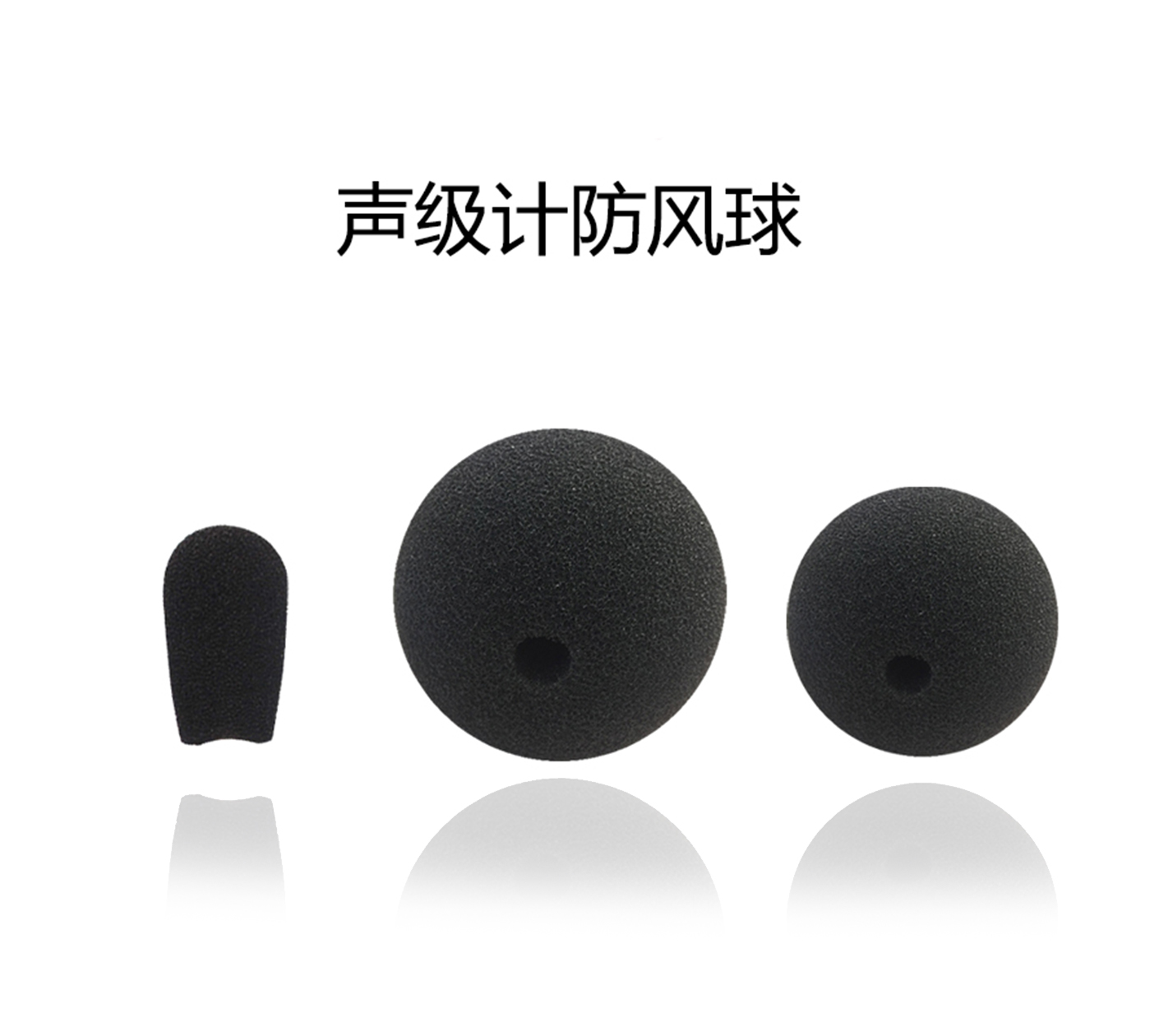 leyu.乐鱼声级计防风球